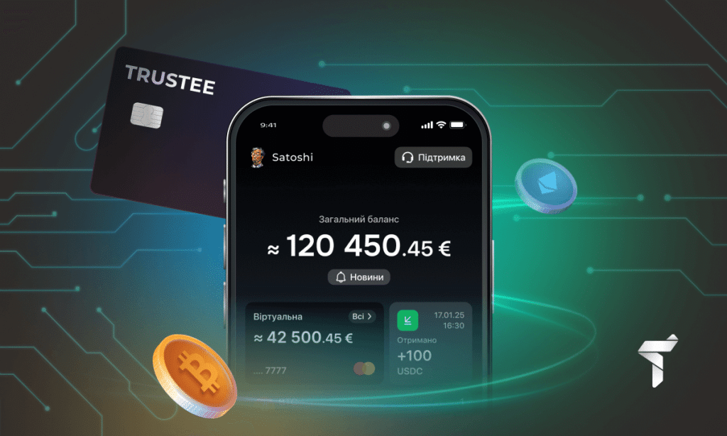 Trustee Plus Wallet